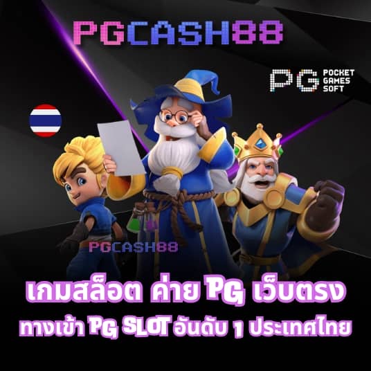 เมก้า888