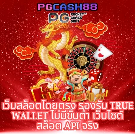 เมก้า888