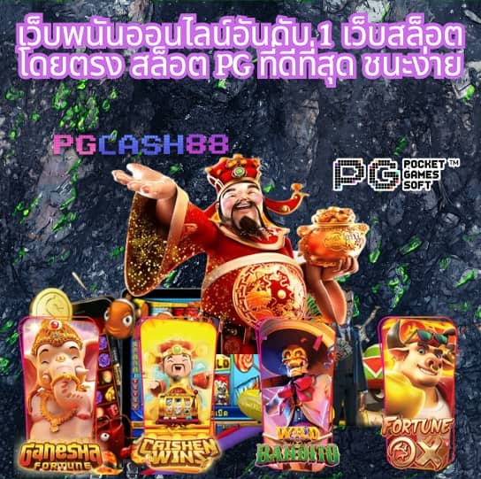 เมก้า888
